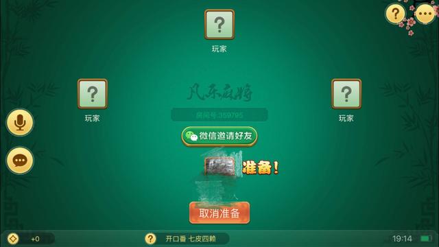 闲来麻将一直输是什么问题(揭秘微信里赢的秘诀)
