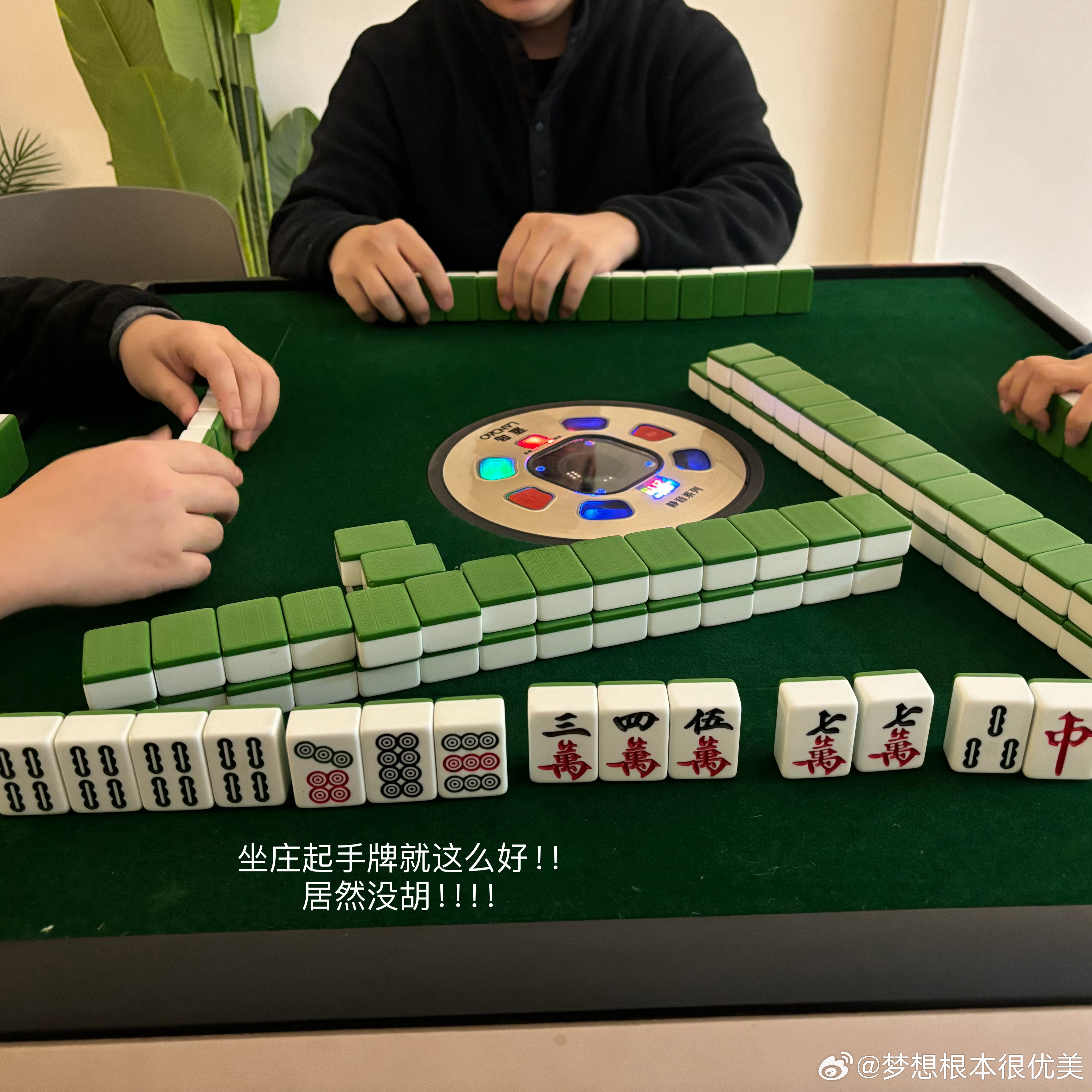 安徽麻将到底能不能开挂(确实有挂吗)