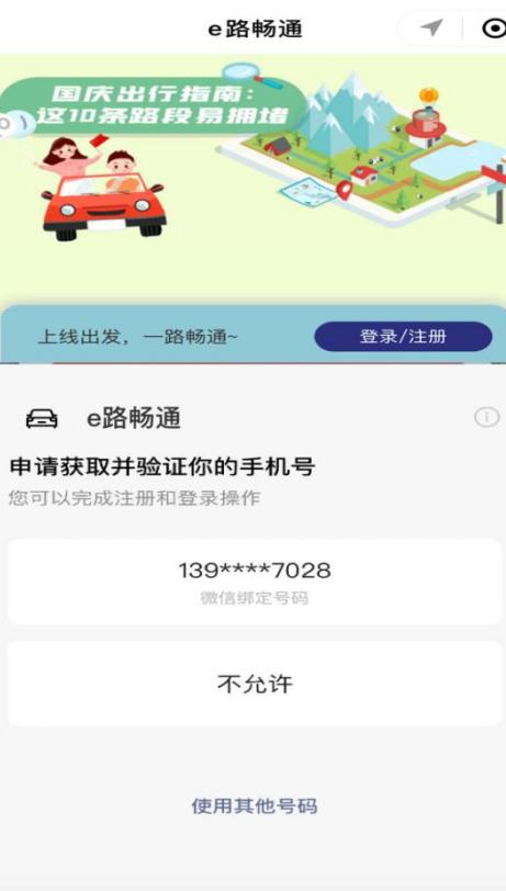 白金岛跑得快微信小程序辅助(揭秘微信里助赢神器)