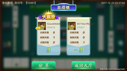 微乐宁夏麻将有猫腻吗(揭秘手机上助赢软件)