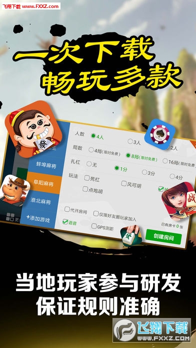 微乐宁夏麻将有猫腻吗(揭秘手机上助赢软件)