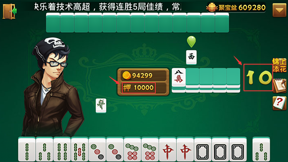 雀神麻将好友房提高胜率的方法(其实确实有挂)