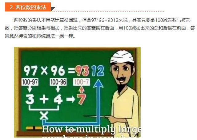(2分钟介绍)“三代飞针麻将使用方法《新浪科技 讲解窍门》