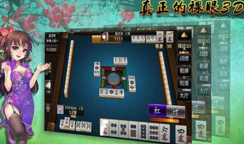天天恩施麻将究竟到底有挂吗(确实有挂吗)