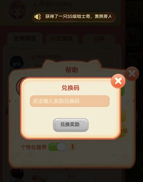 玩家必备攻略“玩筛子猜单双最新仪器设备_《爱问知识人 使用说明》