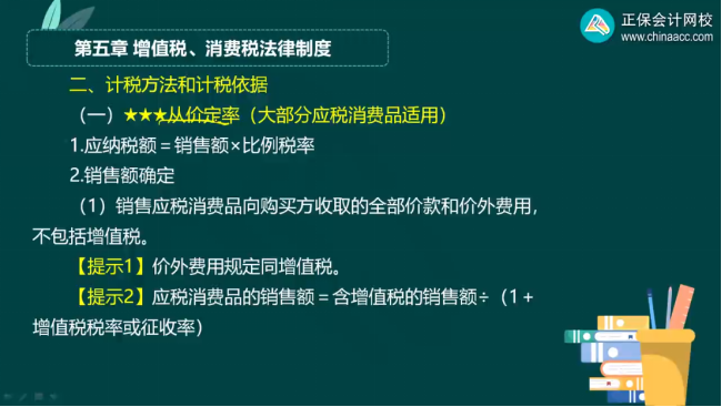 教程辅助“一下1234感应《新浪科技 讲解窍门》