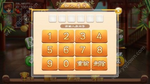 手机麻将插件(揭秘微信里提高胜率)