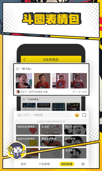 微乐掼蛋有猫腻吗(揭秘微信里专用神器下载)