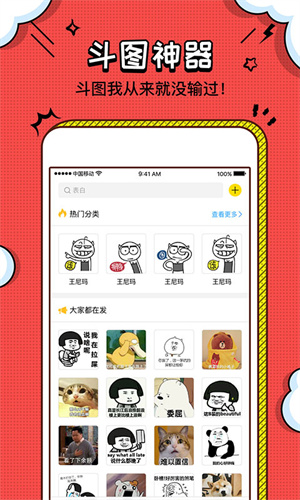 微乐掼蛋有猫腻吗(揭秘微信里专用神器下载)