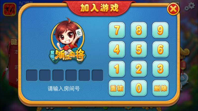 星悦手机麻将有挂技巧辅助器(真的确实是有挂)
