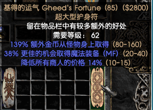 新教你‘‘有没有工具能看穿宝盒里的象棋_《爱问知识人 使用说明》