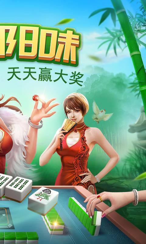 贵阳天天麻将app到底能不能开挂(真的有挂确实有挂)