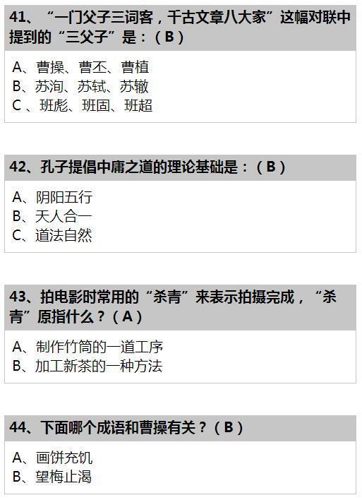5分钟教会你“麻将机程序乱了怎么调_《爱问知识人 使用说明》