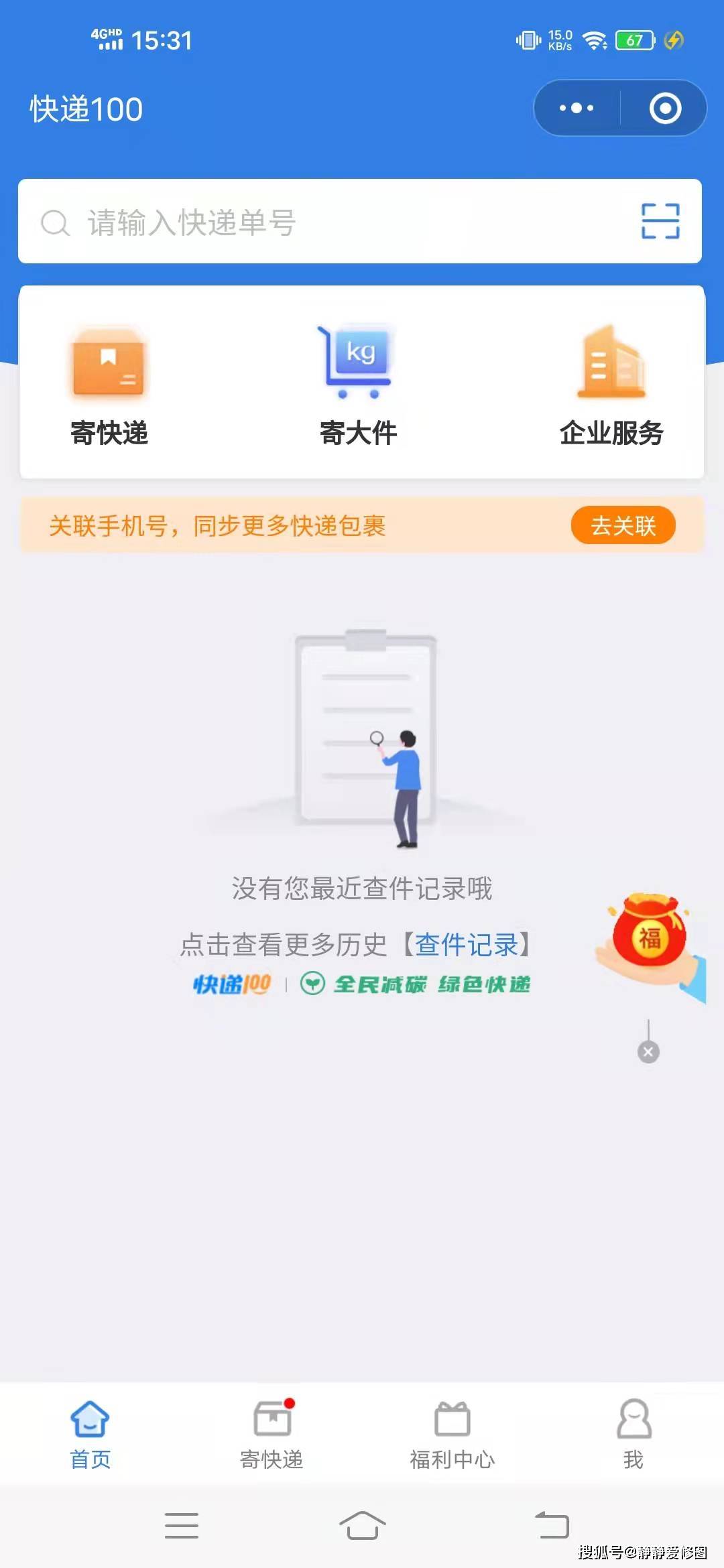 必备攻略微乐锄大地小程序免费黑科技(确实是有挂的)