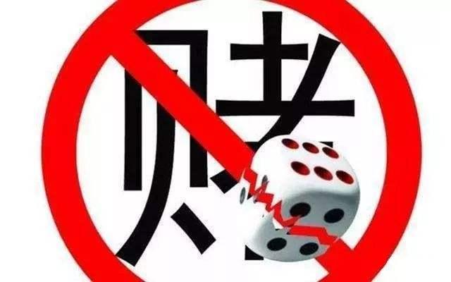 火爆全网!扑克牌押宝猜单双有什么仪器设备一《我来教教你怎么赢 》