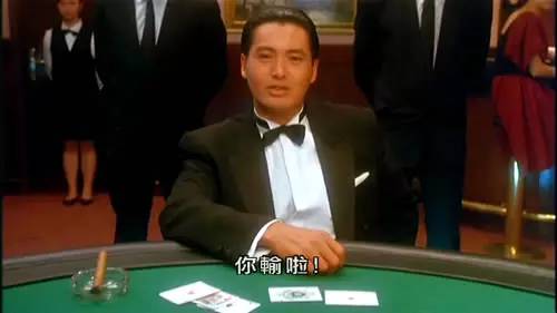 5分钟教会你“压番摊最常见出千手法一《我来教教你怎么赢 》