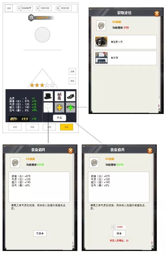 教程辅助“玩有没有产品工具—详细解说+新浪科技