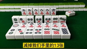 5分钟教会你“普通麻将推筒子出老千技巧一《我来教教你怎么赢 》