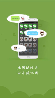 中至麻将确实有挂的(揭秘微信里助手软件)