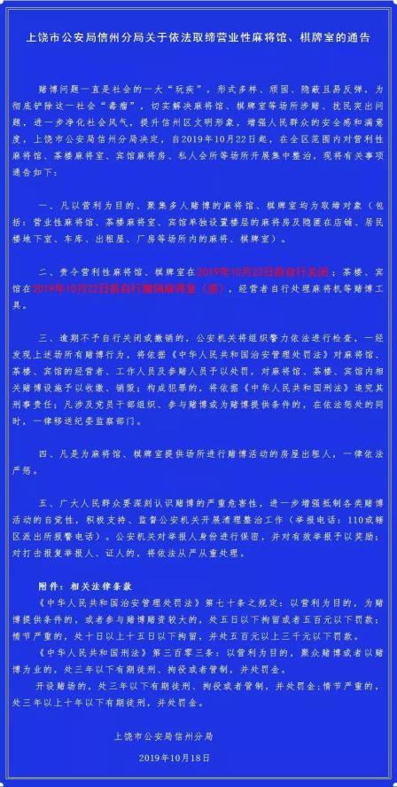 必备攻略中至上饶麻将确实有挂的(揭秘手机上插件下载)