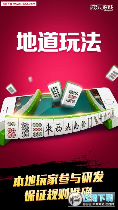 微乐龙江麻将有猫腻吗(其实真的有挂)