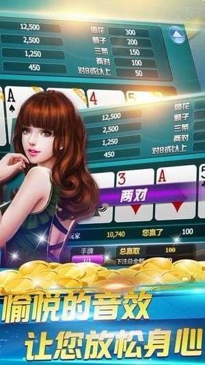 牛郎棋牌原来真的有挂呢(确实是有挂)