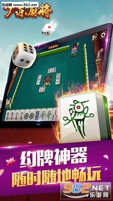 雀神广东麻将神器软件(揭秘手机上提高胜率)