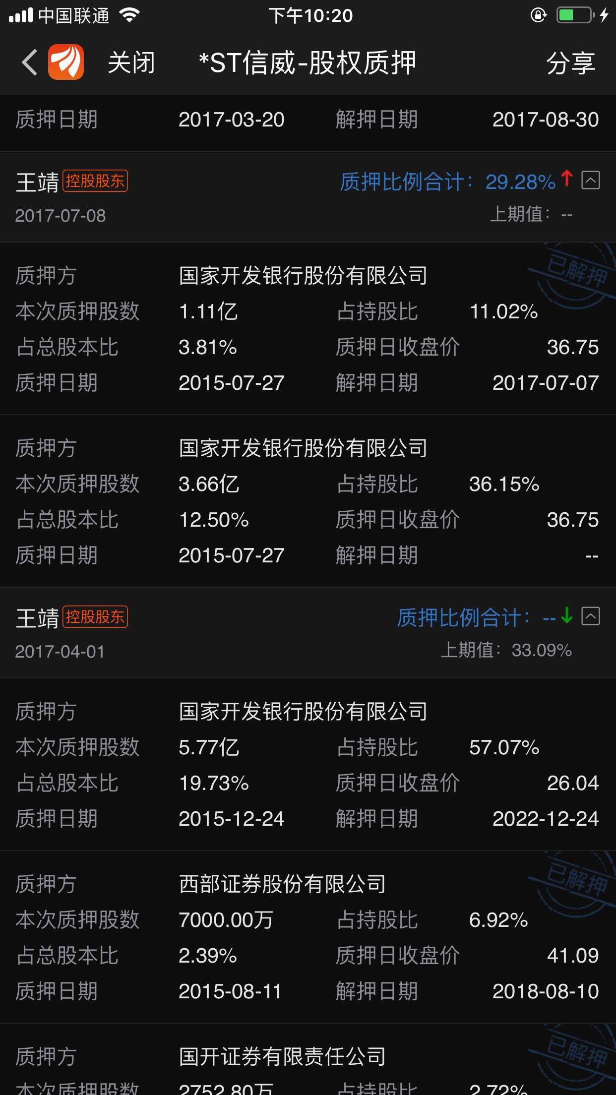 新教你‘‘先进玩三公神器多少钱—详细解说+新浪科技