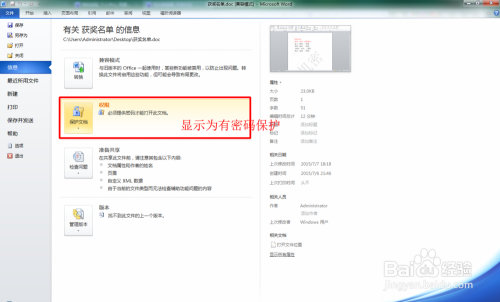 火爆全网!玩9点有什么作假工具普通牌的有没有《详细教程 新浪科技》