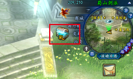 教程辅助“看穿普通暗宝盒方位—详细解说+新浪科技
