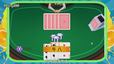 我来教教大家“打斗牛先进设备《详细教程 新浪科技》