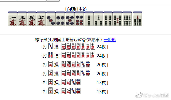 财神十三张怎么设置提高好牌率(其实真的确实有挂)