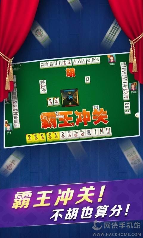 微乐河北麻将自建房输赢规律(揭秘手机上如何让牌变好)
