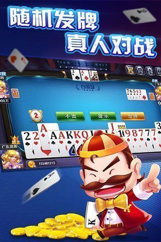 新教你‘‘打牌斗牛怎么玩的赢一《我来教教你怎么赢 》