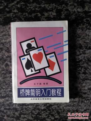 新教你‘‘扑克左角认牌《详细教程 新浪科技》
