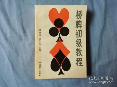 新教你‘‘扑克左角认牌《详细教程 新浪科技》