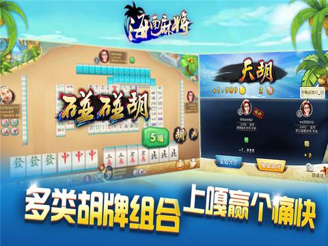 微乐海南麻将插件(揭秘微信里系统发好牌)