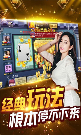 玩家必备教程金花怎么能赢—详细解说+新浪科技