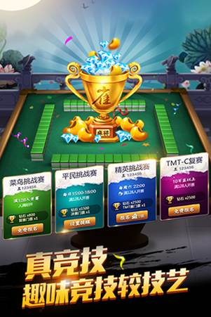 欢乐麻将怎么赢的多(揭秘手机上规律攻略)
