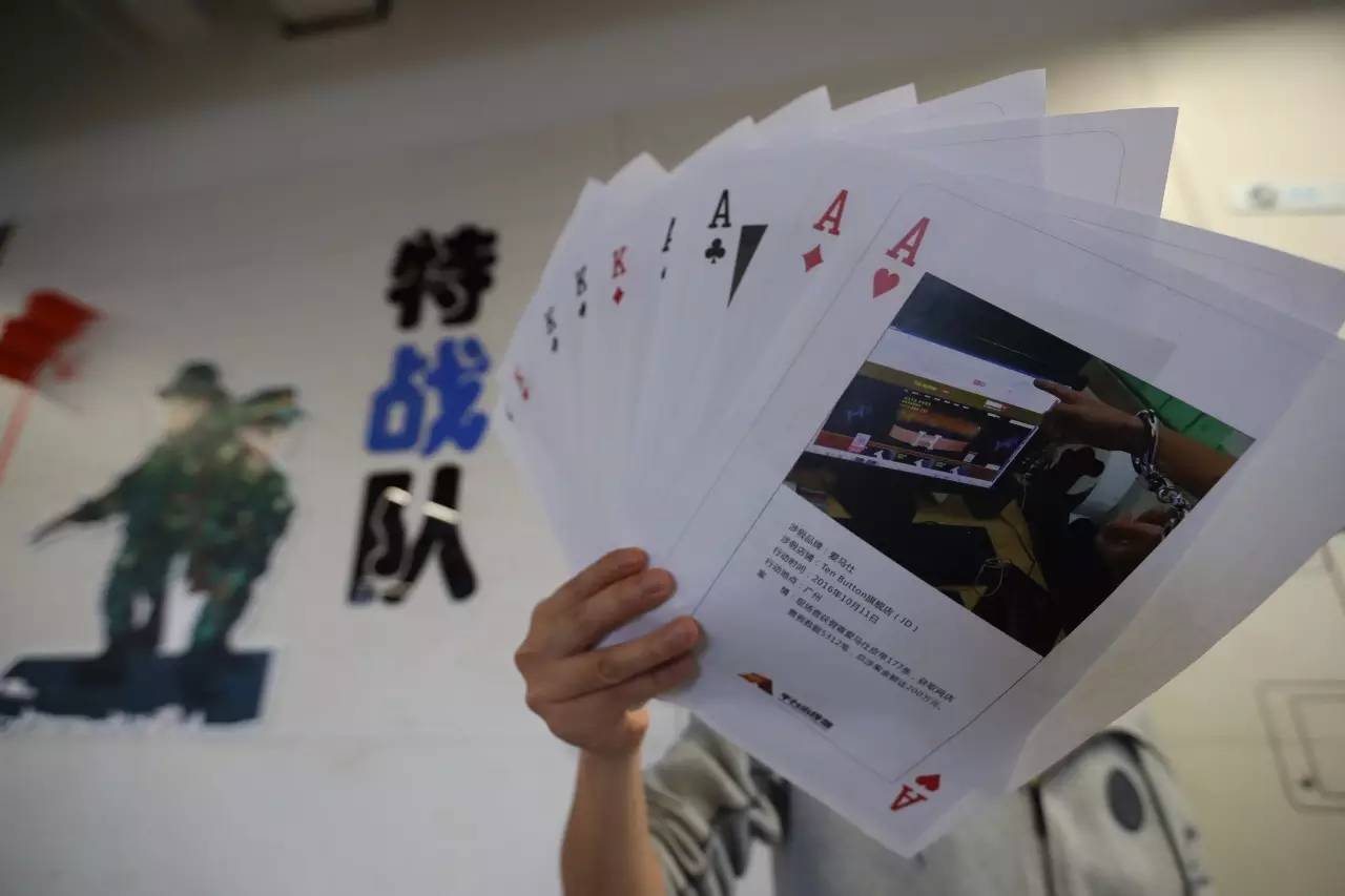 5分钟教会你“实用扑克牌炸金花报点仪器设备工具产品_《爱问知识人 使用说明》