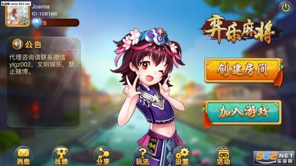 弈乐贵州麻将其实确实有挂(真的有挂)