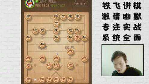 给大家爆料一下打对子简单易学技巧一《我来教教你怎么赢 》