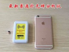 我来教教大家“麻将斗牛用什么仪器—详细解说+新浪科技