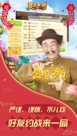 雀神广东麻将开会员有优势吗(揭秘微信里专用神器)