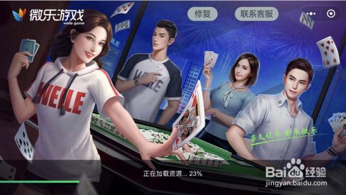 微乐麻将怎么让系统给自己好牌(揭秘小程序如何让牌变好)