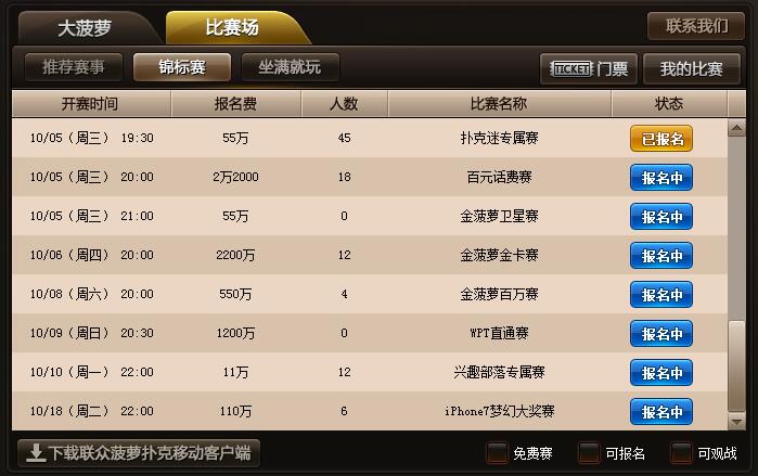 浙江游戏大厅其实是有挂确实有挂(到底是不是有挂)