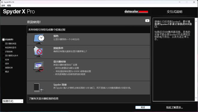 5分钟教会你“玩三公有没有款仪器产品东西—详细解说+新浪科技
