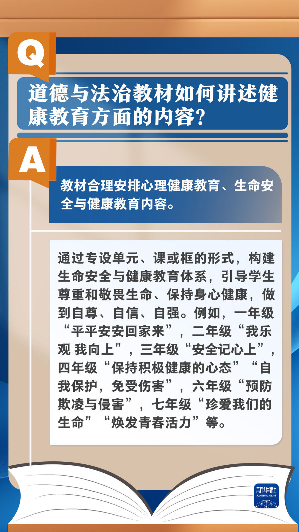 新教你‘‘三公新作假器一《我来教教你怎么赢 》
