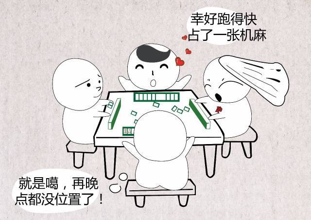 我来教教大家“教你找到打麻将之前的禁忌《详细教程 新浪科技》