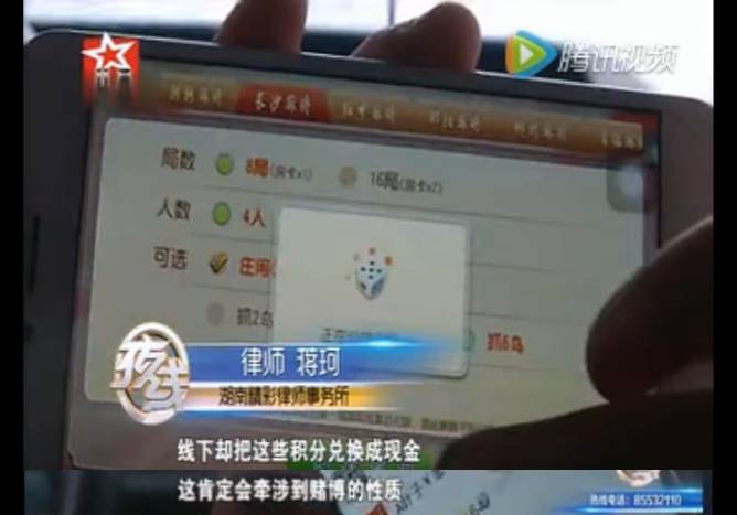 手机网络麻将究竟是不是有挂(真的有挂确实有挂)